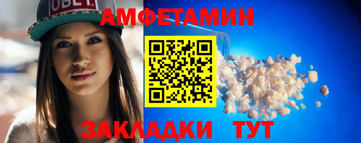 АМФЕТАМИН VHQ  Вход с VPN  АМФ  Верхняя Салда 