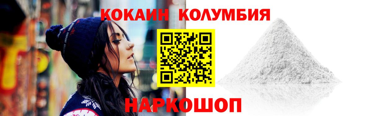 КОКАИН 99%  КОКАИН Эквадор  Верхняя Салда  Вход с VPN 