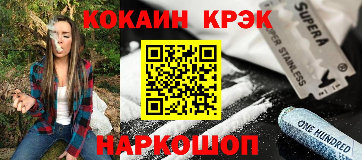 Cocaine Боливия Верхняя Салда