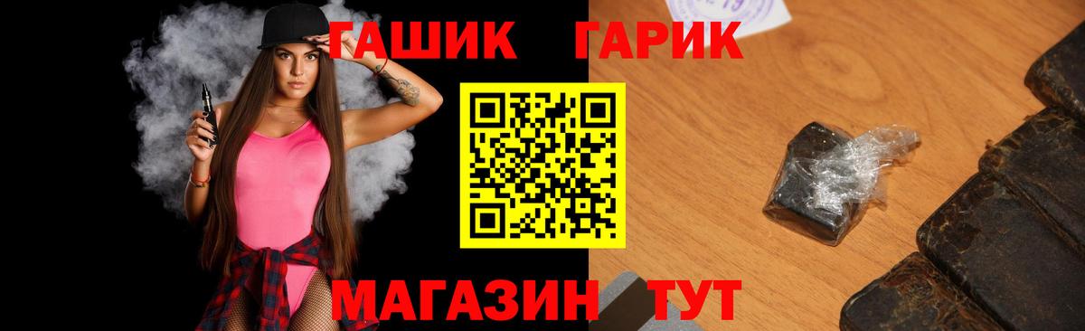 Верхняя Салда  ГАШ индика сатива  ГАШ hashish  Вход с VPN 