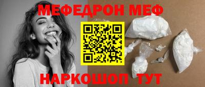 круглые Ковров