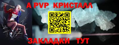 стафф Коломна