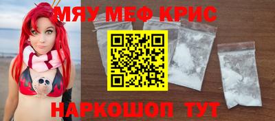 стафф Коломна