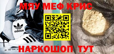 круглые Ковров