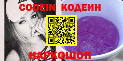 стафф Коломна