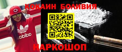 стафф Коломна