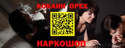 стафф Коломна