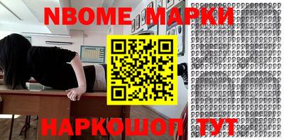 стафф Коломна