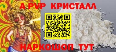 стафф Коломна