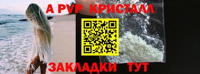 кокаин премиум Когалым