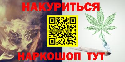 кокаин премиум Когалым