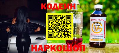 круглые Ковров