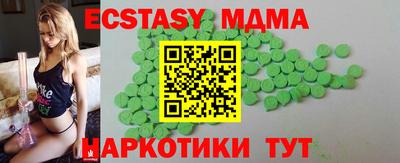 кокаин премиум Когалым