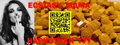 круглые Ковров