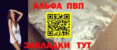стафф Коломна