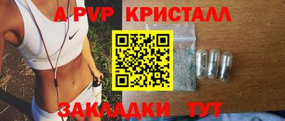 стафф Коломна