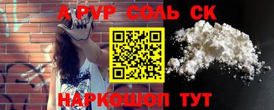 кокаин премиум Когалым