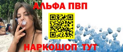 стафф Коломна