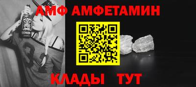 стафф Коломна
