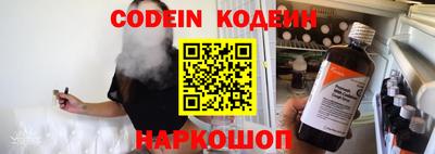 кокаин премиум Когалым