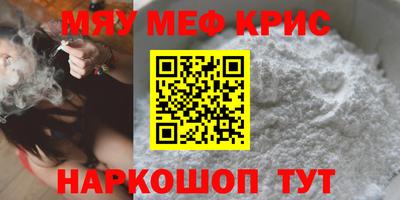 стафф Коломна