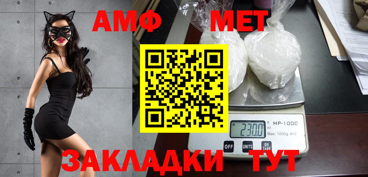 Верхняя Салда  Гашиш  ТГК  NBOMe  Конопля  Вход с VPN  Меф МЯУ МЯУ  