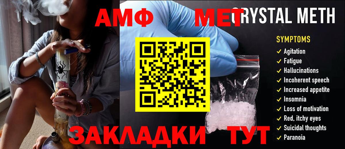 Первитин винт Верхняя Салда