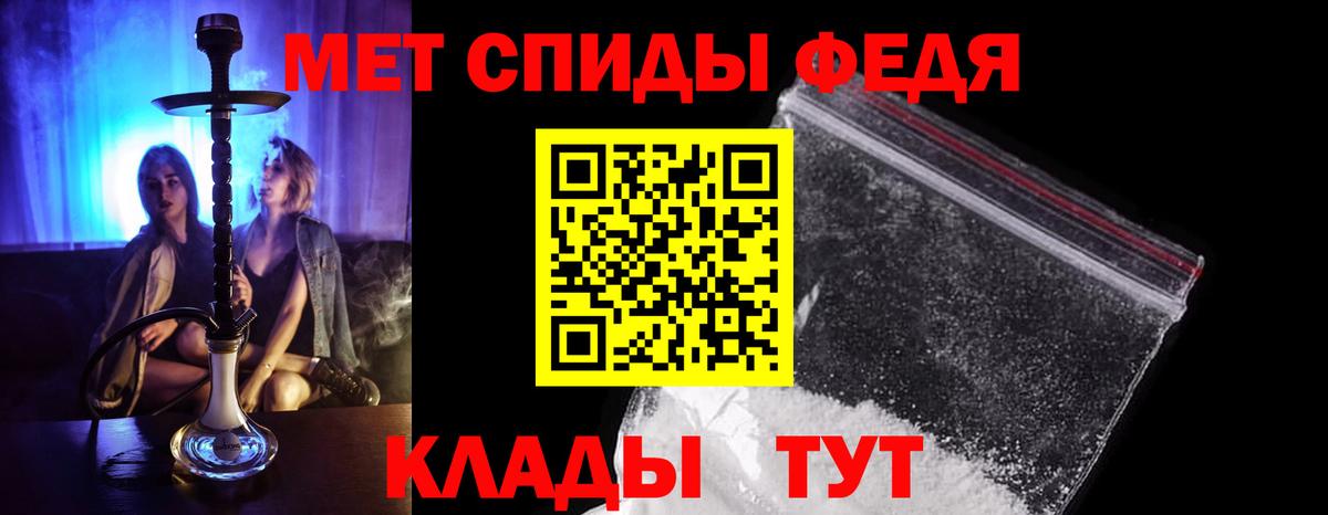 Метамфетамин витя  Метамфетамин витя  Верхняя Салда  Вход с VPN 