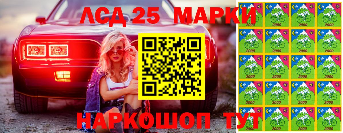 Наркотические марки 1,8мг Верхняя Салда