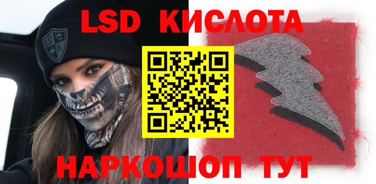 Верхняя Салда  Марки 25I-NBOMe 1500мкг  Марки 25I-NBOMe 1500мкг  Наркотические марки  Вход с VPN 