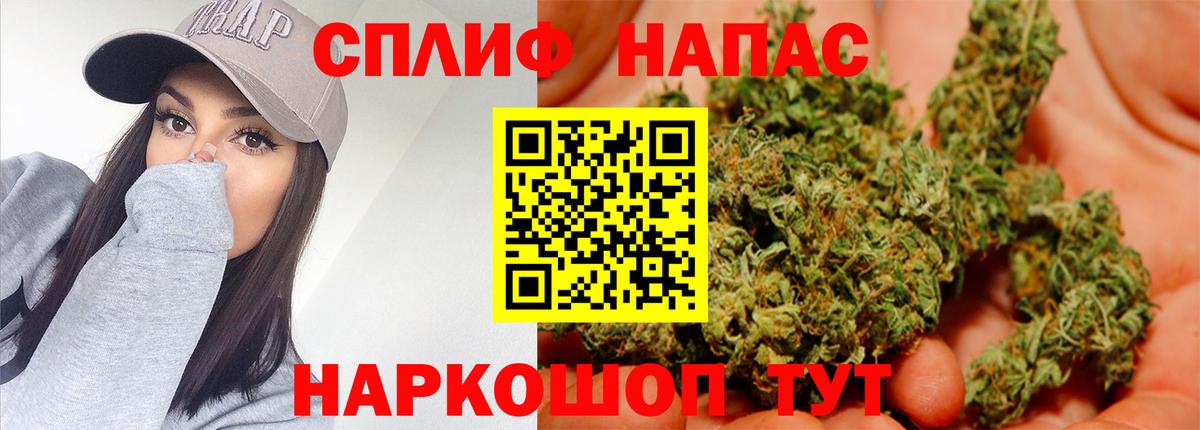 Канабис Ganja  Марихуана гибрид  Вход с VPN  МАРИХУАНА план  Бошки Шишки ГИДРОПОН  Верхняя Салда 