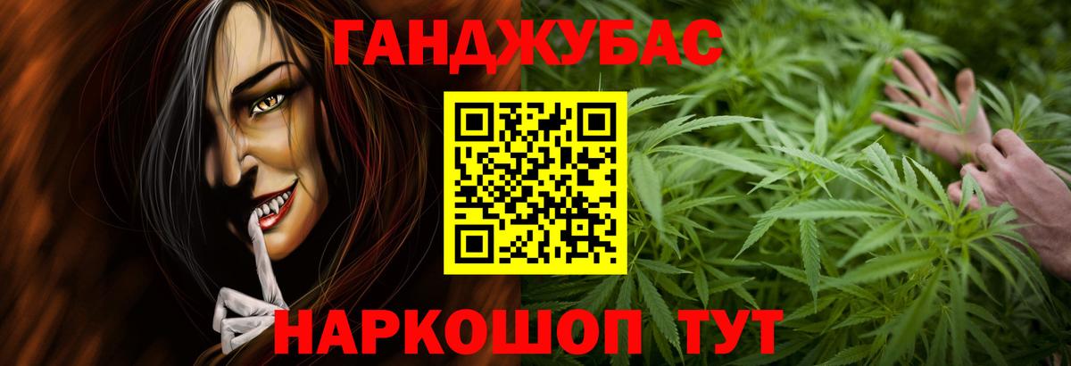 Каннабис тримм Верхняя Салда
